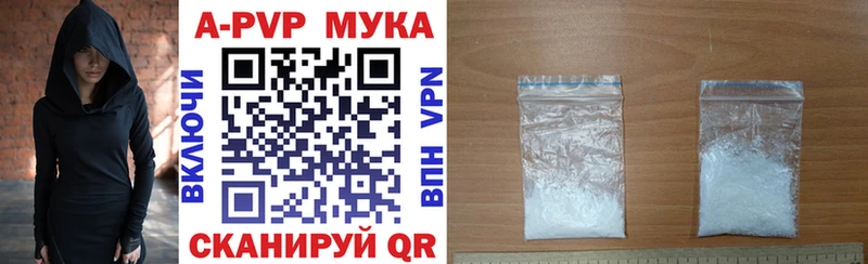 blacksprut ТОР  Канаш  А ПВП Crystall 