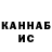 МЕТАДОН кристалл Rodear