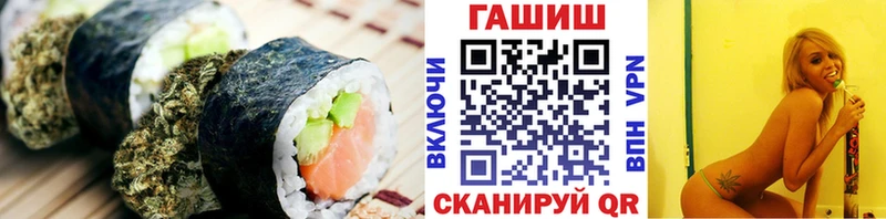 Еда ТГК конопля  Канаш 