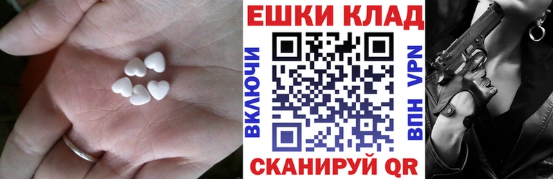ЭКСТАЗИ 300 mg  нарко площадка состав  Канаш  ОМГ ОМГ ССЫЛКА 