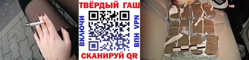 купить наркоту  Канаш  Гашиш Изолятор 