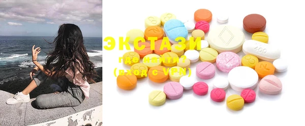 ГАЛЛЮЦИНОГЕННЫЕ ГРИБЫ Абинск