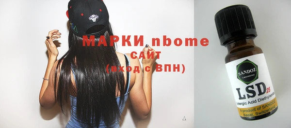 бошки Алзамай