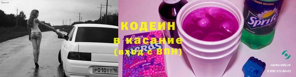 марки nbome Алексеевка