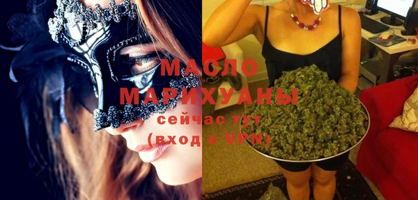 марки nbome Алексеевка