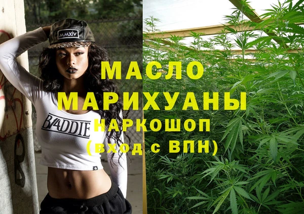 марки nbome Алексеевка