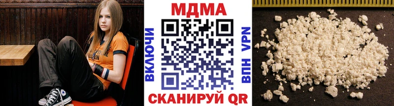 наркота  Канаш  MDMA VHQ 