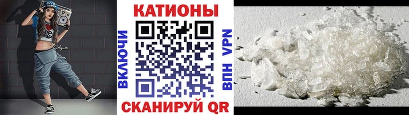 Меф  Канаш