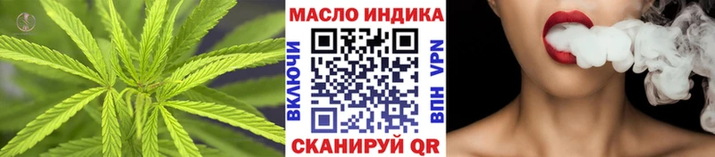 ТГК вейп продажа наркотиков Канаш